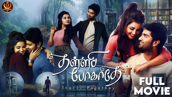 Follow our socialmedia pages for more interesting comedy,songs ,movies and cinema related information
 
Haris cinemas whatapp channel : https://whatsapp.com/channel/0029Va9FSe25PO14lsXyCE0d
Instagram: https://www.instagram.com/haris_cinemas/
Telegram : https://t.me/hariscinamas
Facebook : https://www.facebook.com/profile.php?id=61584518480312
Shartchat : https://sharechat.com/profile/hariscinemas