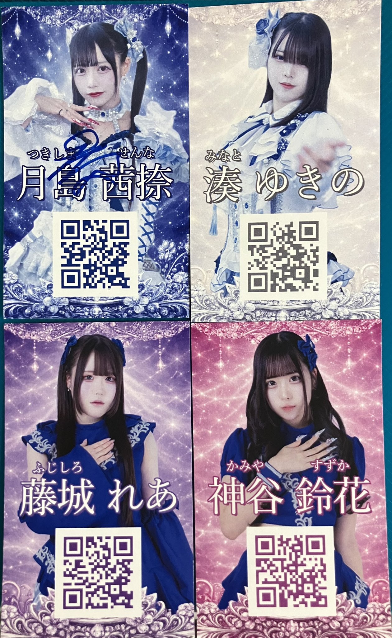 名刺ありがとう