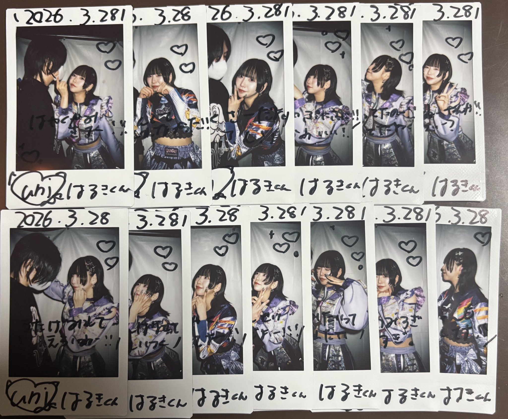 たまにお姉さん口調になるけど同い年だろ☹️