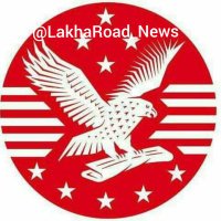 لاکھاروڈنیوز📡