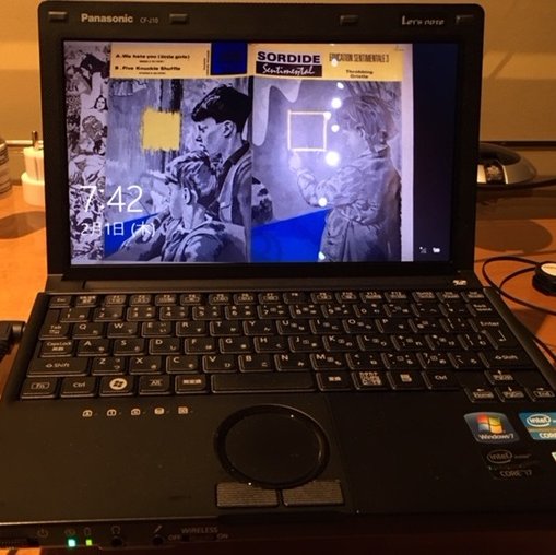 石原順（西山孝四郎）