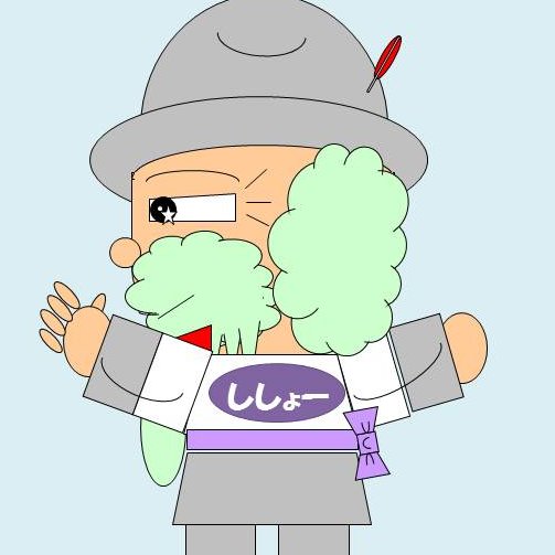 ししょー@野生動物のこと、森のこと