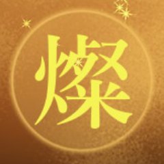 ゲーム燦爛チャンネル