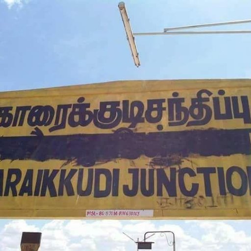 காரைக்குடியான்