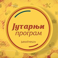 Jutarnji program RTRS