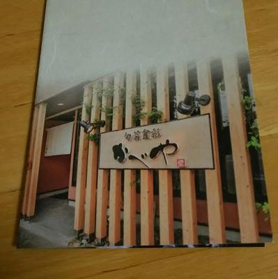 旬菜食彩 かべや