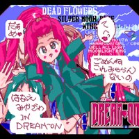 はなえちゃんソフト