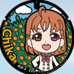 Chika