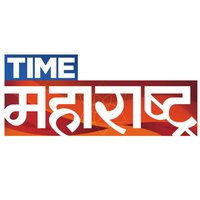 Time Maharashtra