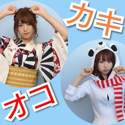 カキオコぷんぷん丸٩(๑`^´๑)۶🍀39