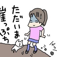 きたぷり