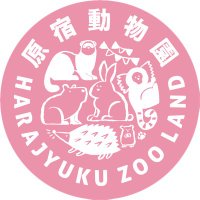 HARRY 原宿かわいい動物園