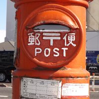 【喪中】こうじ Strike2050