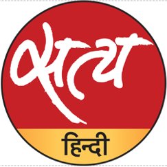 Satya Hindi