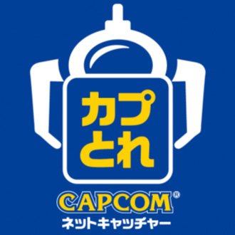 カプコンネットキャッチャーカプとれ　※チャージメニューはスマホからのブラウザ／PCがお得！