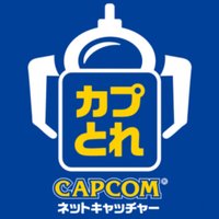 カプコンネットキャッチャーカプとれ　※チャージメニューはスマホからのブラウザ／PCがお得！