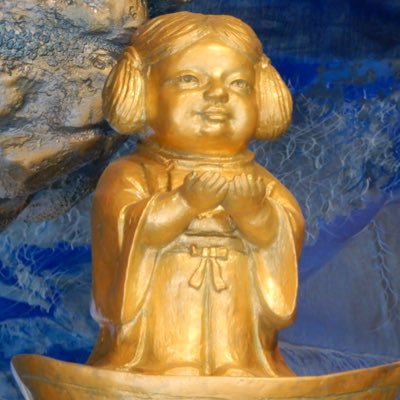 秋ゑびす(科学史年表アカ)