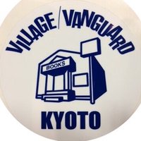 ヴィレッジヴァンガード イオンモールKYOTO
