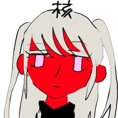 ✡️INN・核✡️