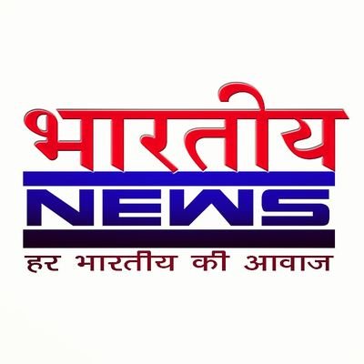Bhartiya news