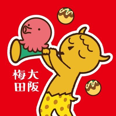 キデイランド大阪梅田店【公式】