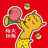 キデイランド大阪梅田店【公式】