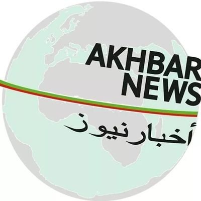 Akhbar News