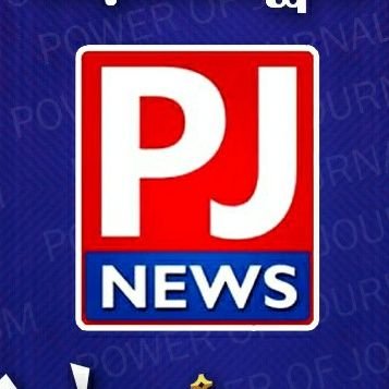 PJ News