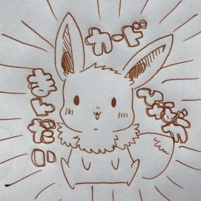 万代書店日永店カード