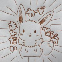 万代書店日永店カード