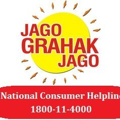 Jago Grahak Jago