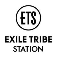 EXILE TRIBE STATION