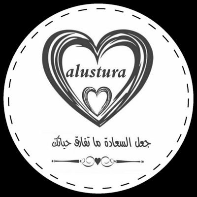 اﻶﺴﻄۇړۀ _ دعواتكم لخالتي و أبي الله يرحمهم 10k