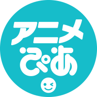アニメぴあ