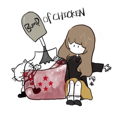 塚本◎BUMP30周年