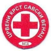 CrveniKrstSavskivenac