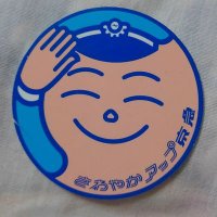 大浦はるお☔️