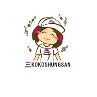 kokoshungsan.net
