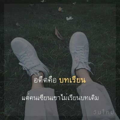 โลกส่วนตัวสูง