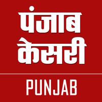 Punjab Kesari-Punjab