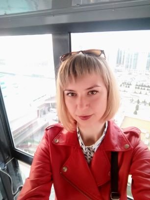 Татьяна Мацкевич