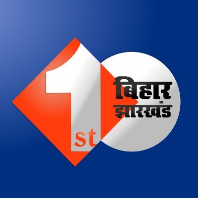 FirstBiharJharkhand