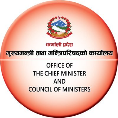 कर्णाली सरकार