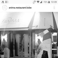 ANIMAレストラン応援アカウントです。