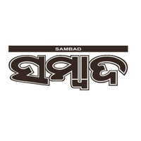 Sambad (ସମ୍ବାଦ)
