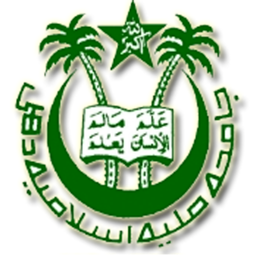 Jamia Millia Islamia (NAAC A++ Grade Central Univ)