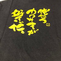 HIROO★ZX14R(転職活動中)