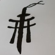 🔮Swordmiko🕯🕯