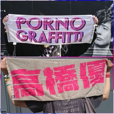 Mika@水仙台2DAYS 自由たる覚悟、然として奏ず 宮城岩手福島東京