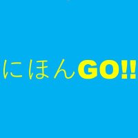 NihonGO@JapaneseLearning